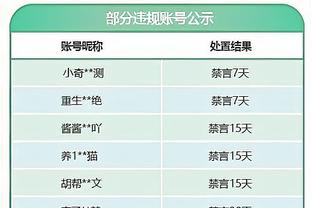 必威官方入口截图2